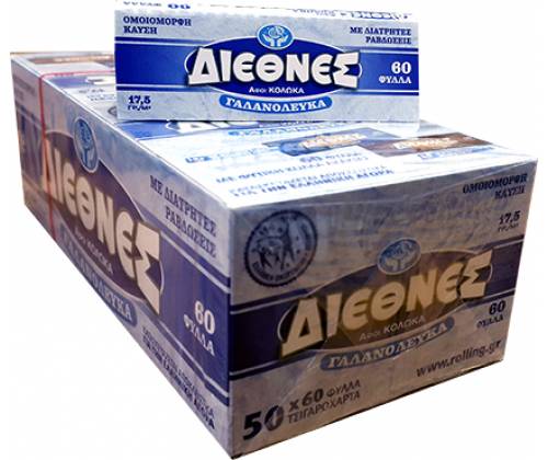 ΔΙΕΘΝΕΣ Χαρτάκια - Γαλάζιο 50τεμ. - Τιμή: 12,00€