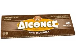 ΔΙΕΘΝΕΣ Χαρτάκια - Καφέ