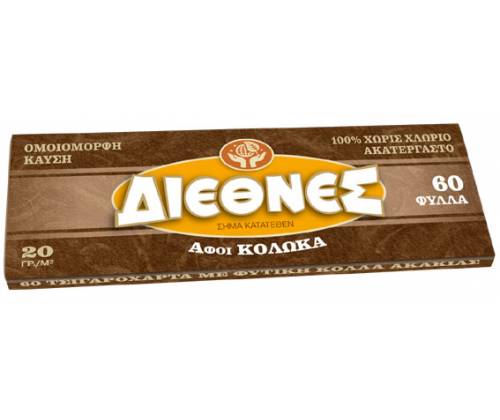 Diethnes Rolling Papers - Brown -  Price: 0,30€