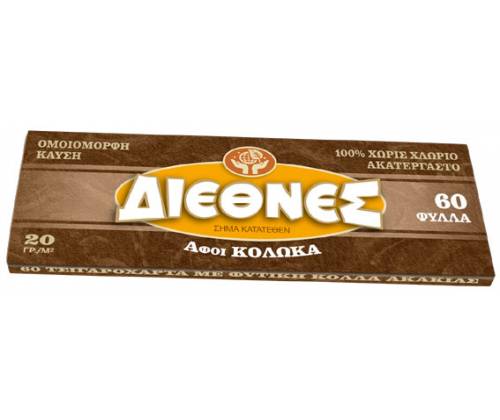 Diethnes Rolling Papers - Brown -  Price: 0,30€