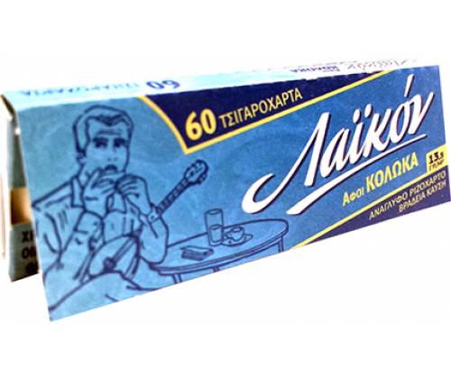 Λαϊκόν Χαρτάκια - Γαλάζιο - Τιμή: 0,25€