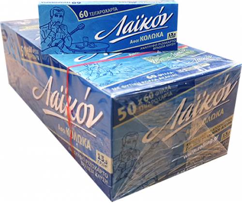 Λαϊκόν Χαρτάκια - Γαλάζιο 50τεμ. - Τιμή: 11,00€