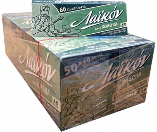 Λαϊκόν Χαρτάκια - Πράσινο 50τεμ. - Τιμή: 11,00€