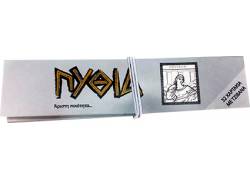 ΠΥΘΙΑ Χαρτάκια - Ασημί - King Size με Τζιβάνα