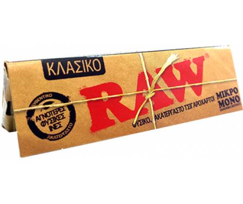 RAW Χαρτάκια Classic - Ακατέργαστο - Single Wide - Τιμή: 0,27€