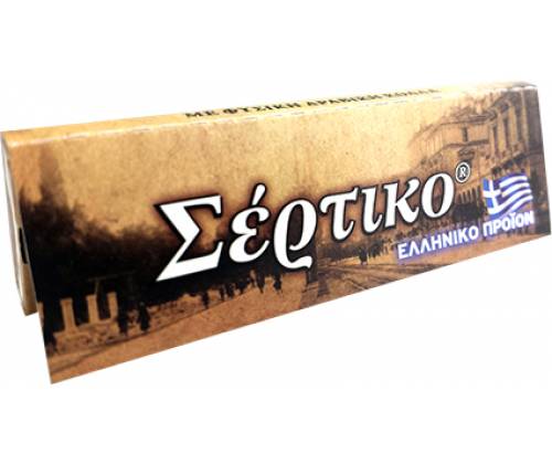 Σέρτικο - Ελληνικά Χαρτάκια - Αλεύκαντο - Τιμή: 0,19€