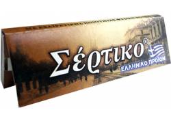 Σέρτικο - Ελληνικά Χαρτάκια - Καφέ