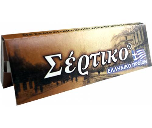 Σέρτικο - Ελληνικά Χαρτάκια - Καφέ - Τιμή: 0,18€