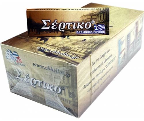 Σέρτικο - Ελληνικά Χαρτάκια - Καφέ 50τεμ. - Τιμή: 8,40€