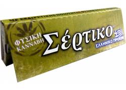 Σέρτικο - Ελληνικά Χαρτάκια - Λαδί