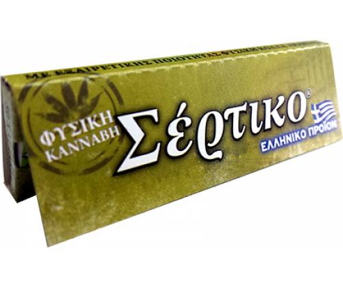 Σέρτικο - Ελληνικά Χαρτάκια - Λαδί - Τιμή: 0,22€