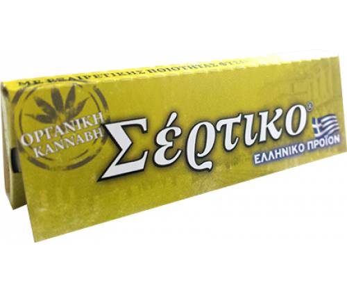 Σέρτικο - Ελληνικά Χαρτάκια - Λαχανί - Τιμή: 0,22€