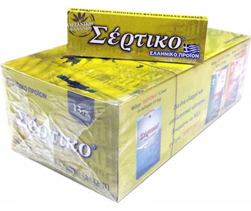 Σέρτικο - Ελληνικά Χαρτάκια - Λαχανί 50τεμ. - Τιμή: 10,50€