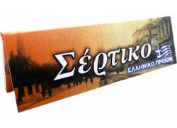 Σέρτικο - Ελληνικά Χαρτάκια - Πορτοκαλί