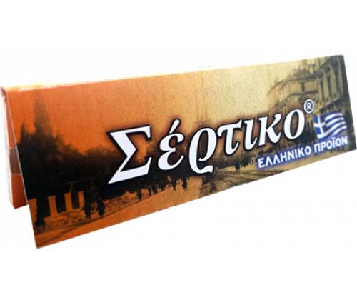 Σέρτικο - Ελληνικά Χαρτάκια - Πορτοκαλί - Τιμή: 0,18€