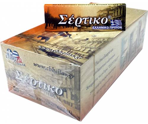 Σέρτικο - Ελληνικά Χαρτάκια - Πορτοκαλί 50τεμ. - Τιμή: 8,40€