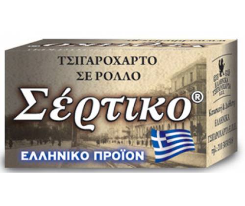 Σέρτικο Ρολό Slim Γκρι - 5 Μέτρα - Τιμή: 0,65€