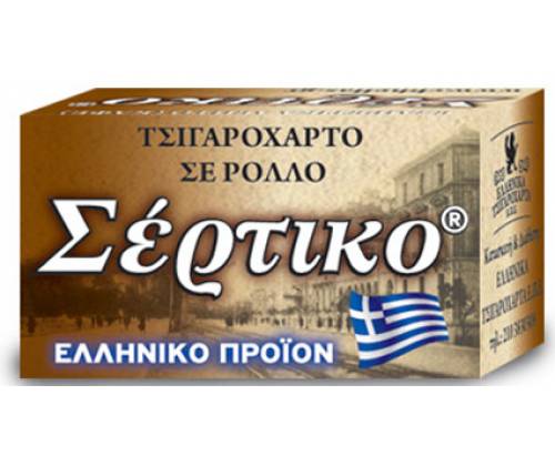 Σέρτικο Ρολό Slim Καφέ - 5 Μέτρα - Τιμή: 0,65€