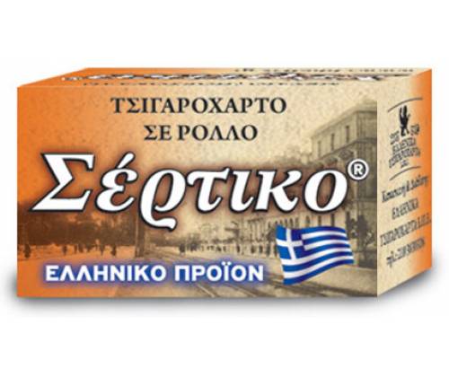Σέρτικο Ρολό Slim Πορτοκαλί - 5 Μέτρα - Τιμή: 0,65€