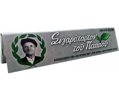 Του Παππού Χαρτάκια - 47593 - King Size - Τιμή: 0,50€