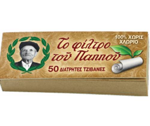 Του Παππού Τζιβάνα - Ακατέργαστη - Τιμή: 0,23€