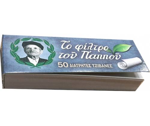 Του Παππού Τζιβάνα Απλή - Τιμή: 0,23€