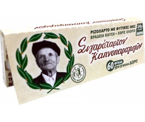 Του Παππού Χαρτάκια - 47530 - Τιμή: 0,35€