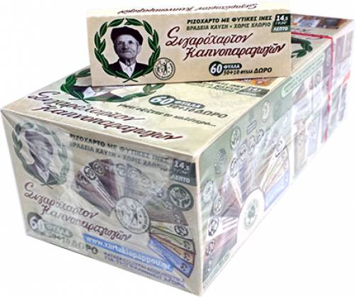 Pappous Rolling Papers - 47530 - 50pcs. -  Price: 17,90€