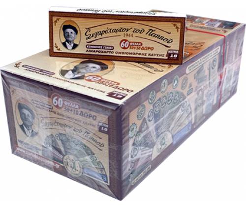 Pappous Rolling Papers - 47551 50pcs -  Price: 17,00€