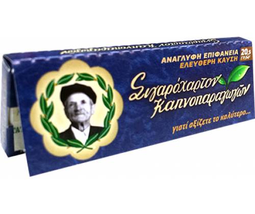 Pappous Rolling Papers - 47553 -  Price: 0,34€