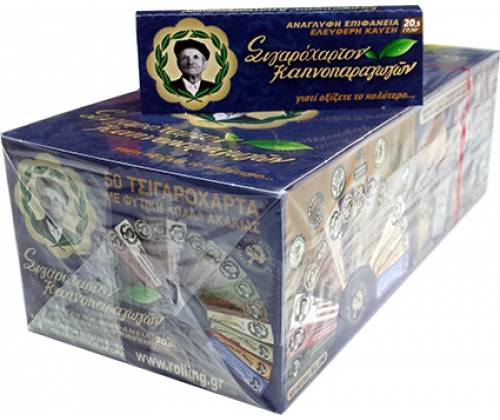 Pappous Rolling Papers - 47553 50pcs -  Price: 17,00€
