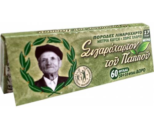 Pappous Rolling Papers - 47554 -  Price: 0,34€
