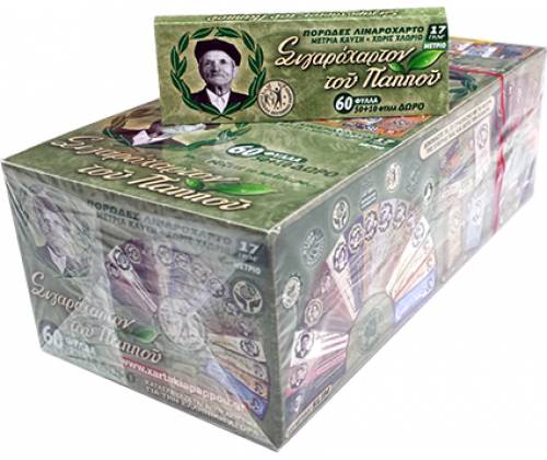 Του Παππού Χαρτάκια - 47554 50τεμ. - Τιμή: 17,00€