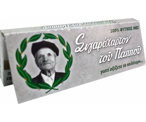 Pappous Rolling Papers - 47555 -  Price: 0,39€