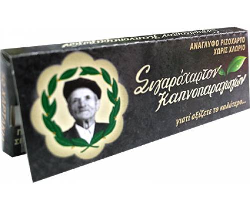 Pappous Rolling Papers - 47557 -  Price: 0,34€