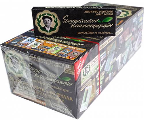 Pappous Rolling Papers - 47557 50pcs -  Price: 17,00€