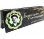 Pappous Rolling Papers - 47557 -  Price: 0,34€