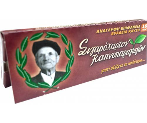 Pappous Rolling Papers - 47559 -  Price: 0,34€