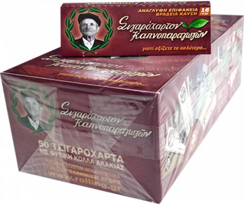 Pappous Rolling Papers - 47559 50pcs -  Price: 17,00€