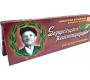 Pappous Rolling Papers - 47559 -  Price: 0,34€