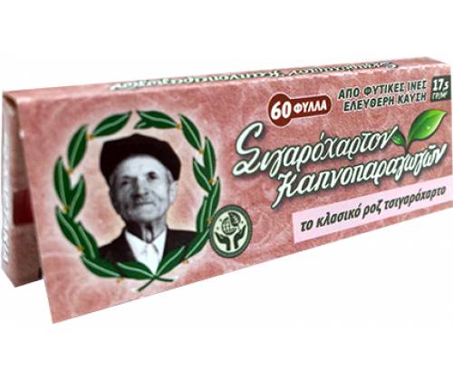 Του Παππού Χαρτάκια - 47563 - Τιμή: 0,43€