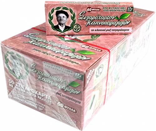 Pappous Rolling Papers - 47563 50pcs -  Price: 21,00€