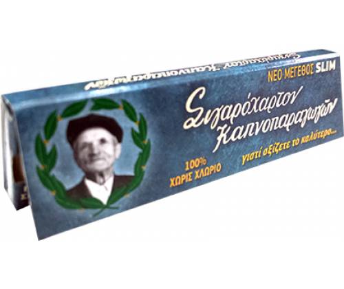 Pappous Rolling Papers - Slim - 47560 -  Price: 0,34€