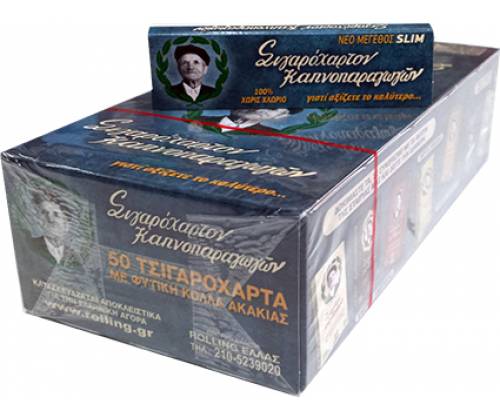 Pappous Rolling Papers - Slim - 47560 50pcs -  Price: 17,00€