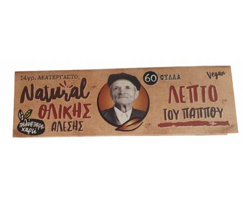 Pappous Rolling Papers Whole Wheat Thin 60f - 47545 - Price: 0,46€