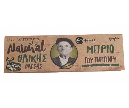 Pappous Rolling Papers Wholemeal Medium 60f - 47546 -  Price: 0,39€