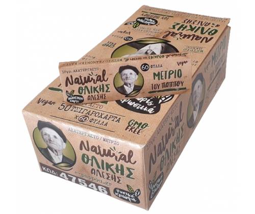 Pappous Rolling Papers Wholemeal Medium 60f - 47546 -  Price: 0,39€