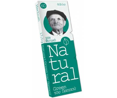 Του Παππού Χαρτάκια Natural Free Πράσινο 60φ. - 47569 - Τιμή: 0,43€