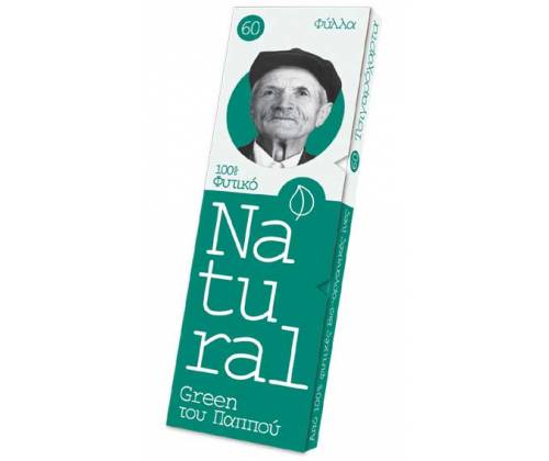 Του Παππού Χαρτάκια Natural Free Πράσινο 60φ. - 47569 - Τιμή: 0,43€