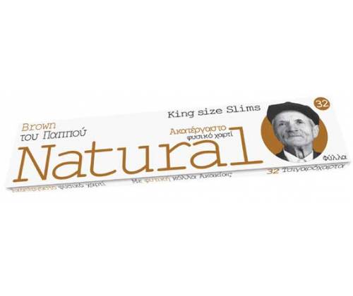 Του Παππού Χαρτάκια Natural Free Καφέ KS 32φ. - 47590 -  Price: 0,47€